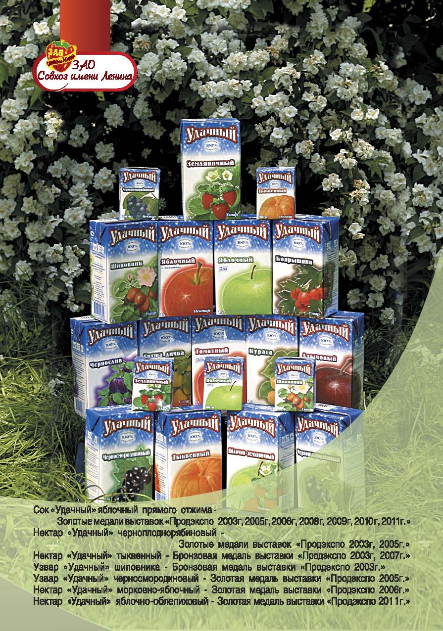 часы работы совхоза имени ленина. точки продажи клубники совхоза имени ленина в зао. совхоз имени ленина, посёлок совхоза имени ленина, 19а. часы работы совхоза имени ленина. совхоз им ленина московская область.