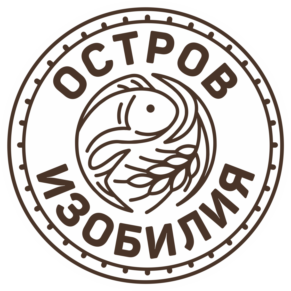 Остров изобилия