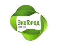 23 ноября откроется выставка "ЭкоГородЭкспо Осень 2018"