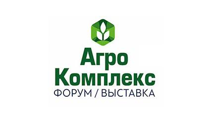 Новости ТВОЙПРОДУКТ: Приглашаем к участию в выставке «АгроКомплекс-2019»